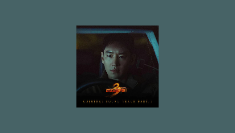 دانلود آهنگ Driver (TAXI DRIVER 3 OST Part.1) WOOSUNG (The Rose)